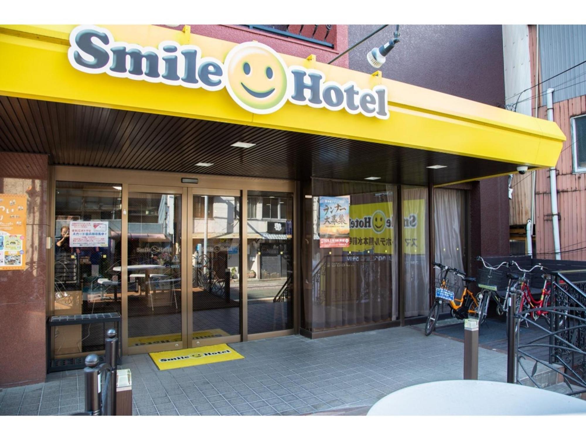 Smile Hotel Kumamoto Suizenji - Vacation Stay 59271V Exteriör bild