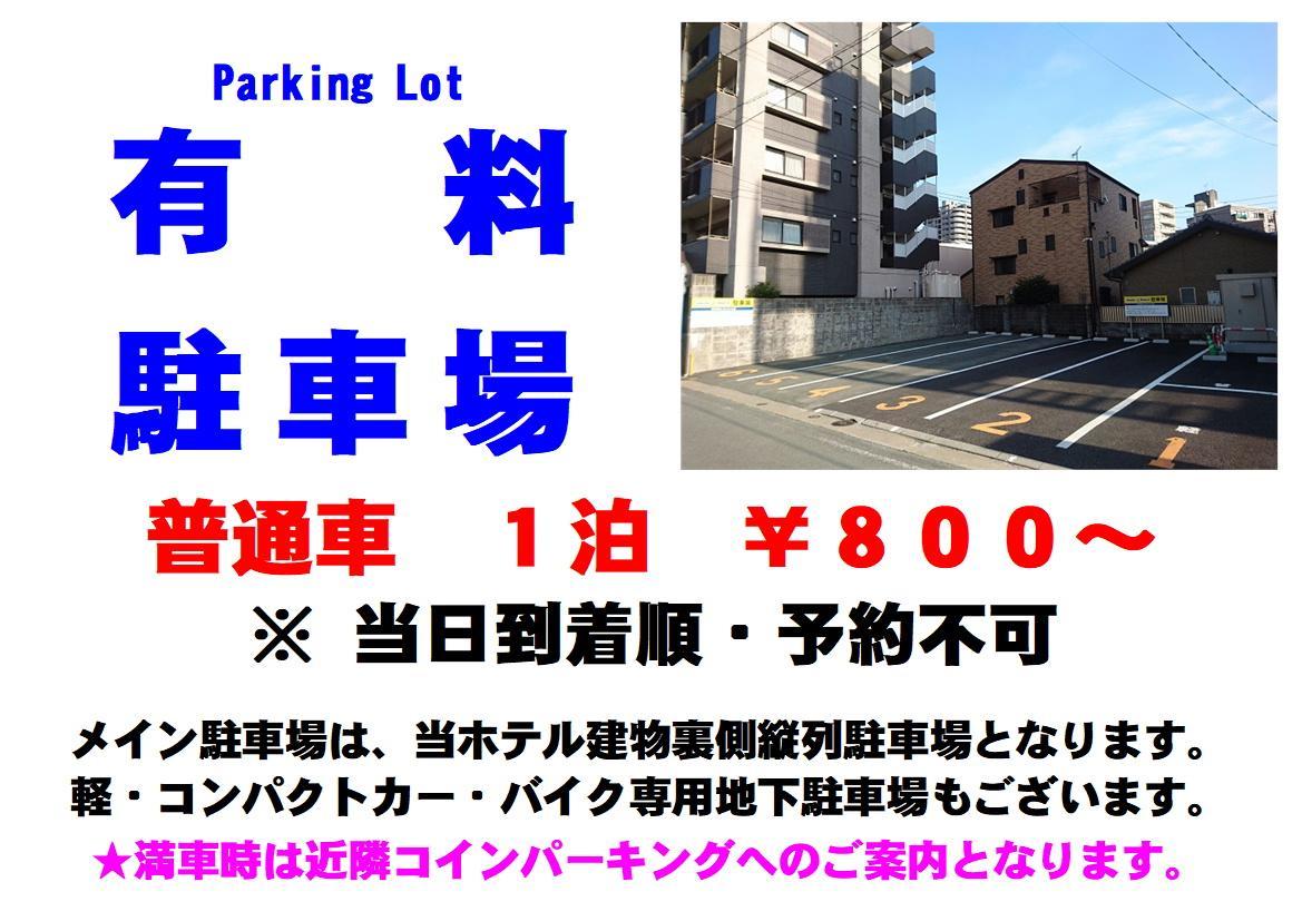 Smile Hotel Kumamoto Suizenji - Vacation Stay 59271V Exteriör bild